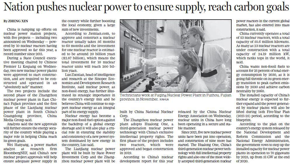 China Greenlights 10 New Nuclear Reactors, Accelerating Energy Production China Greenlights 10 New Nuclear Reactors, Accelerating Energy Production