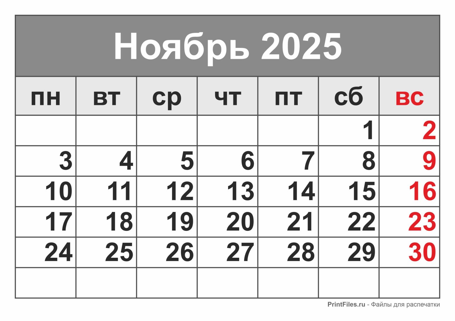 Чистый Понедельник 3 Марта 2025 Года: Полное Руководство По Великому Посту Чистый Понедельник 3 Марта 2025 Года: Полное Руководство По Великому Посту