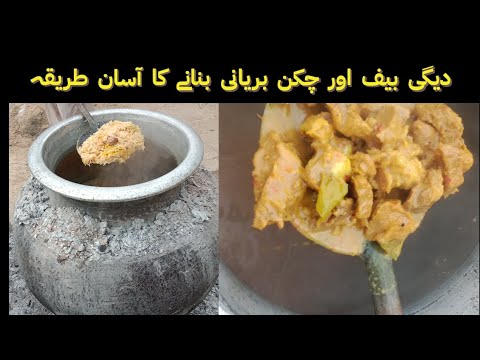 چکن، مٹن اور بیف: لاہور میں گوشت کی قیمتوں میں اضافے کی وجوہات اور ممکنہ حل چکن، مٹن اور بیف: لاہور میں گوشت کی قیمتوں میں اضافے کی وجوہات اور ممکنہ حل