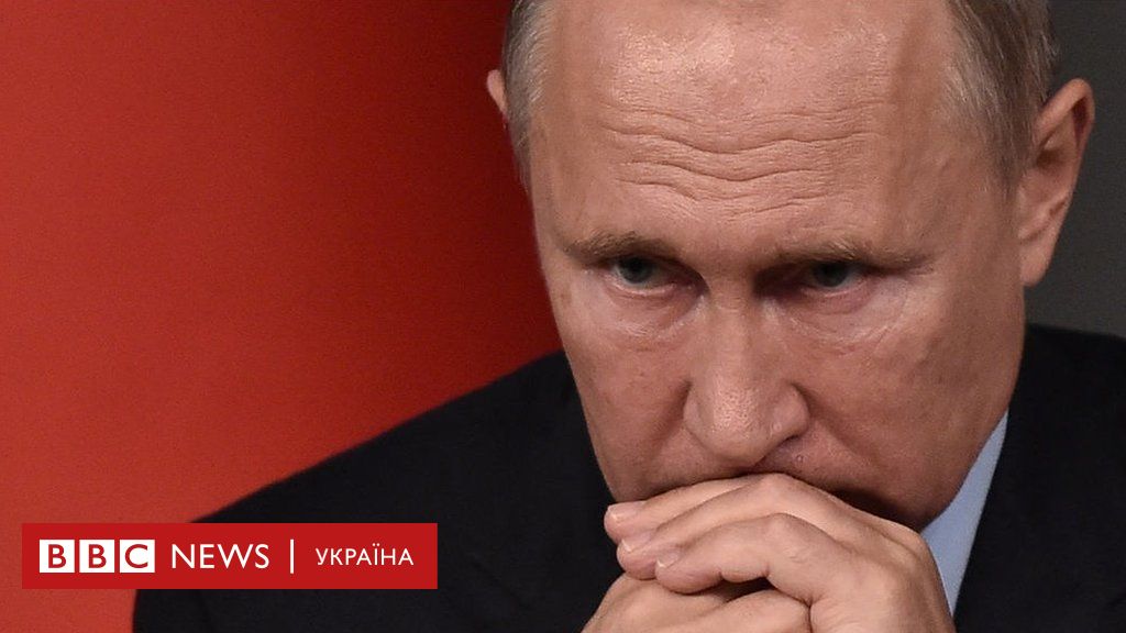 Чому Путін Не Хоче Миру В Україні? Політичний Аналіз Чому Путін Не Хоче Миру В Україні? Політичний Аналіз