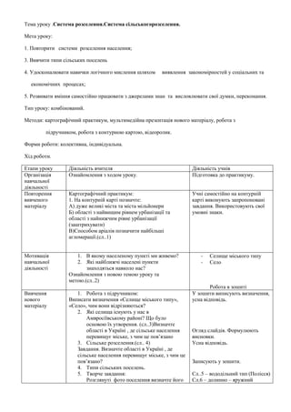 Де Живуть Роми В Україні: Чисельність, Причини Розселення Та Детальний Аналіз Де Живуть Роми В Україні: Чисельність, Причини Розселення Та Детальний Аналіз