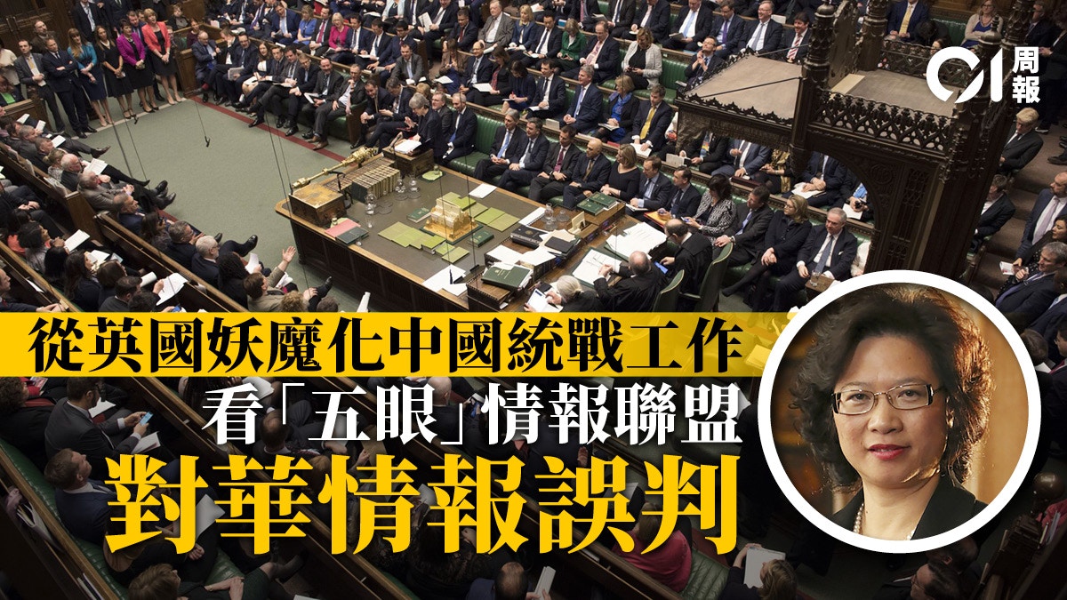 Details Revealed: Understanding The CCP United Front Work In Minnesota