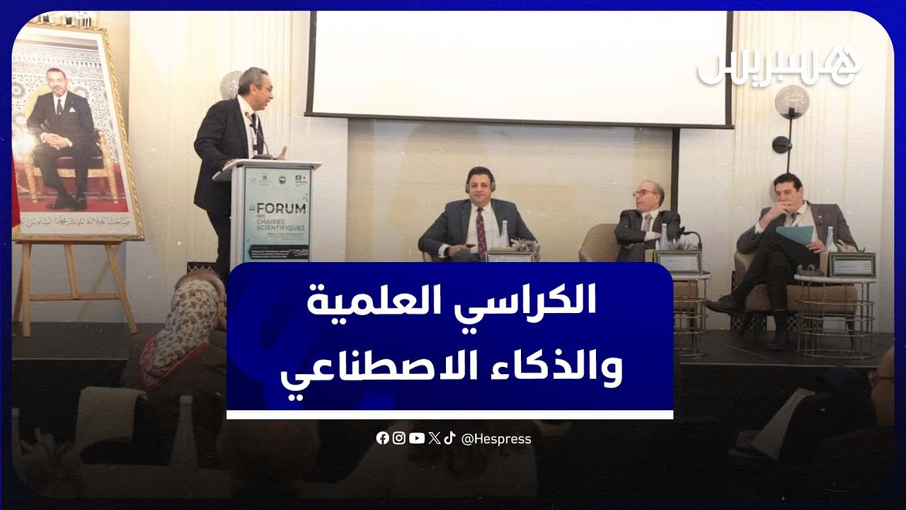 عالم أجاثا كريستي يعود للحياة بفضل تقنيات الذكاء الاصطناعي عالم أجاثا كريستي يعود للحياة بفضل تقنيات الذكاء الاصطناعي