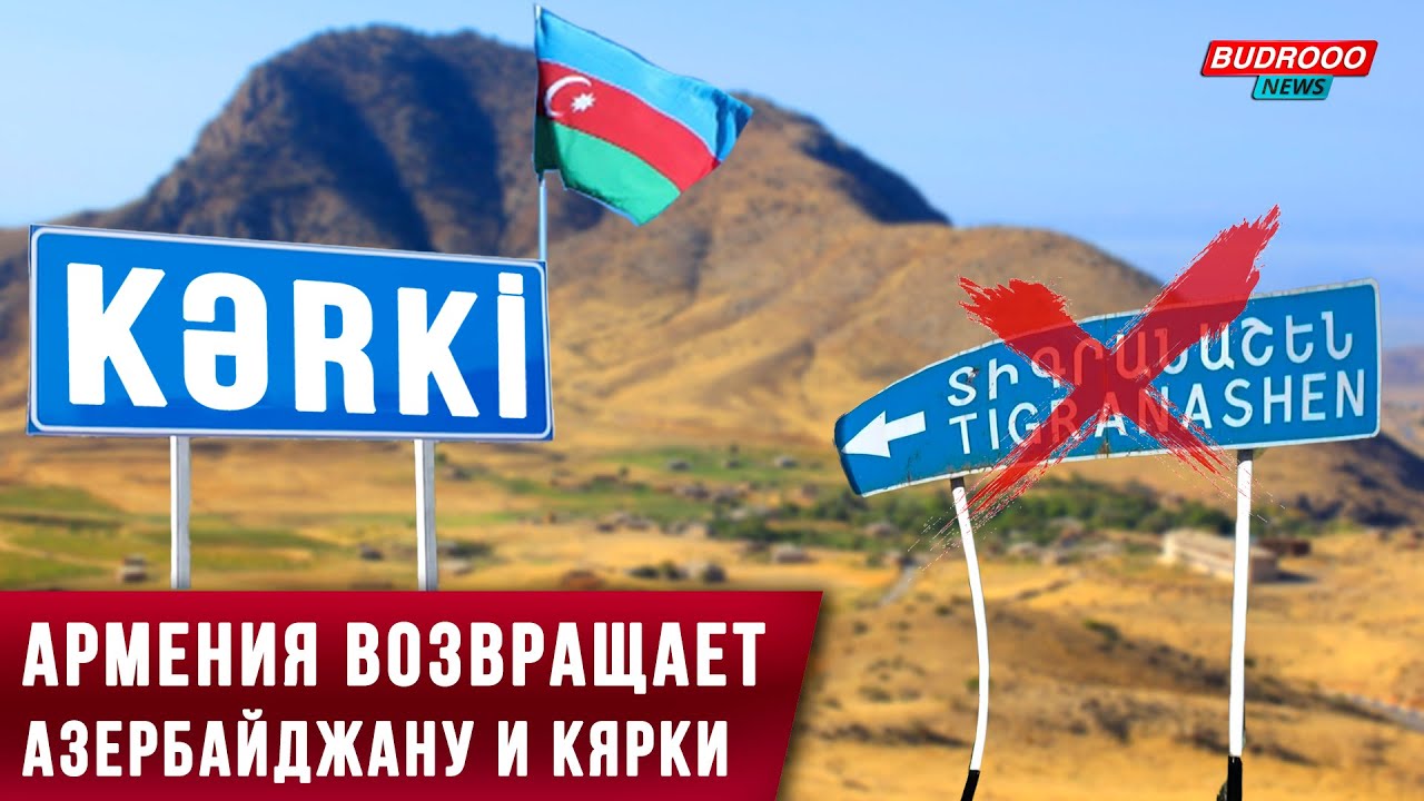 Экономическое Сотрудничество: Туркменистан Возвращает Долг Азербайджану Экономическое Сотрудничество: Туркменистан Возвращает Долг Азербайджану