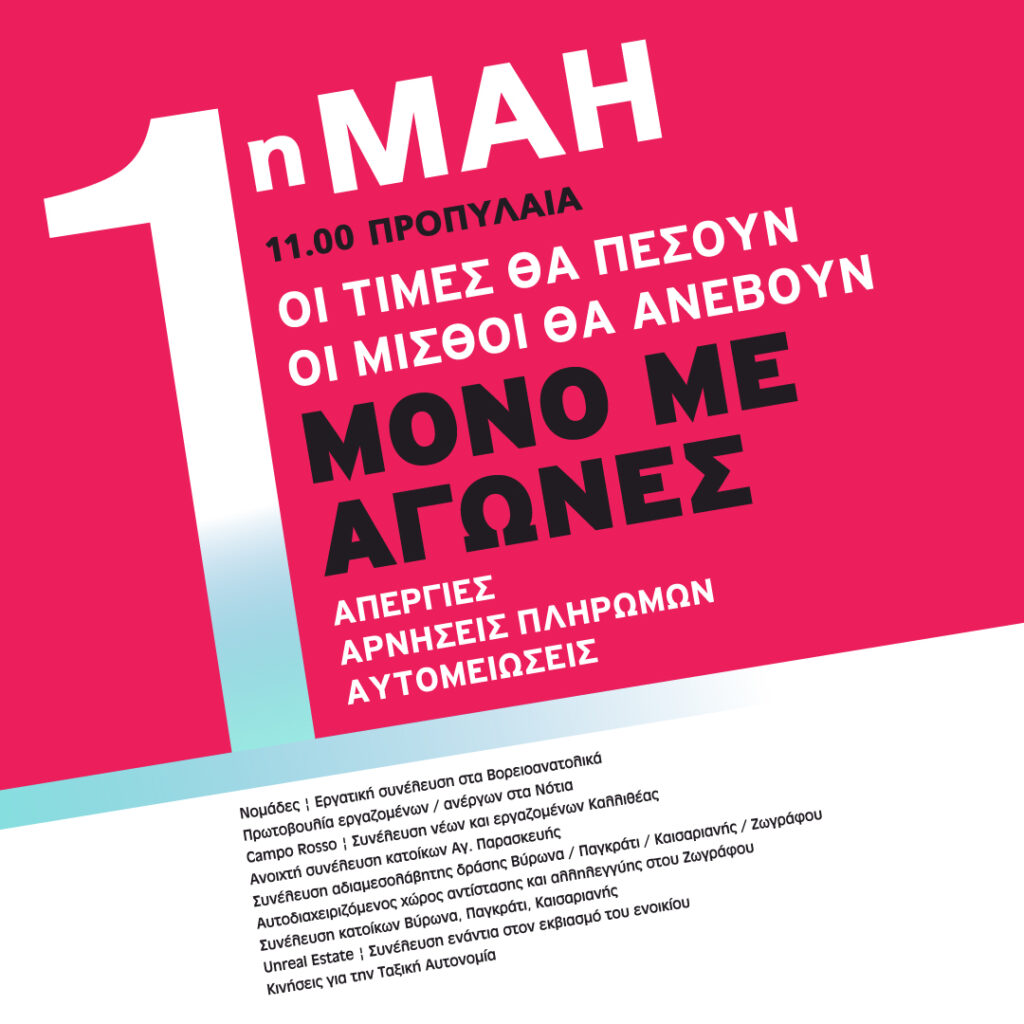Εξερευνώντας Το Οροπέδιο Έβδομος Την Πρωτομαγιά: Πρόγραμμα Και Συμβουλές Εξερευνώντας Το Οροπέδιο Έβδομος Την Πρωτομαγιά: Πρόγραμμα Και Συμβουλές