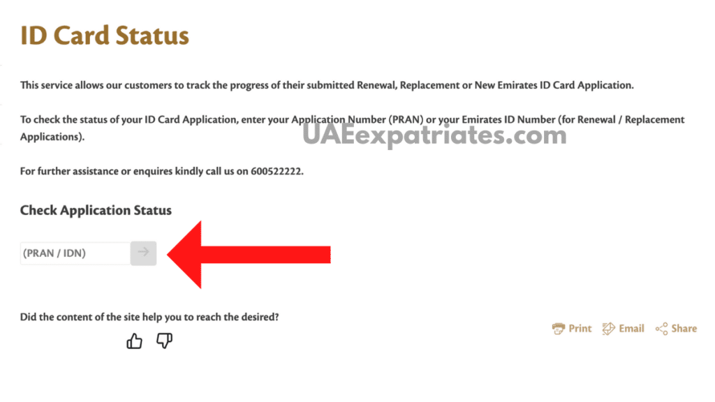 Emirates ID Fee For Newborns: A Complete Guide (March 2025) Emirates ID Fee For Newborns: A Complete Guide (March 2025)