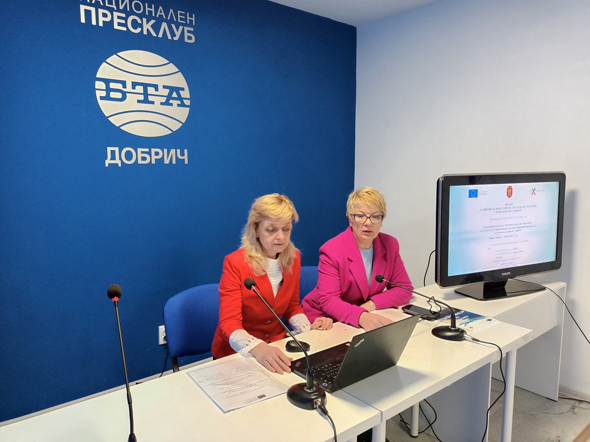 ЕЦБ Засилва Подкрепата Си За България В Процеса На Евроинтеграция ЕЦБ Засилва Подкрепата Си За България В Процеса На Евроинтеграция