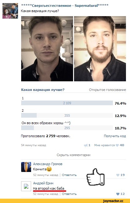 Евровидение-2014: Кончита Вурст, Каминг-аут И Амбициозные Цели Евровидение-2014: Кончита Вурст, Каминг-аут И Амбициозные Цели