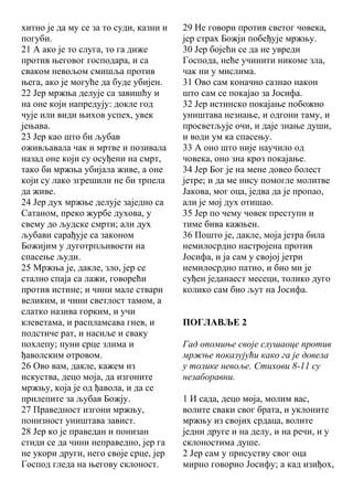Федерер Објашњава Повратак: Пуни Стадиони Су Кључ Федерер Објашњава Повратак: Пуни Стадиони Су Кључ