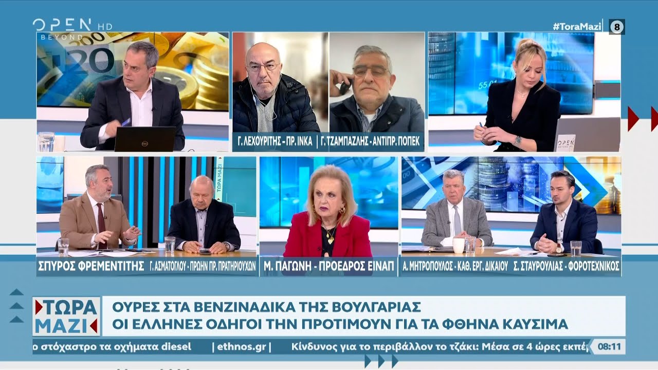 Φθηνά Καύσιμα Στην Κύπρο: Συγκριτική Λίστα Πρατηρίων Φθηνά Καύσιμα Στην Κύπρο: Συγκριτική Λίστα Πρατηρίων