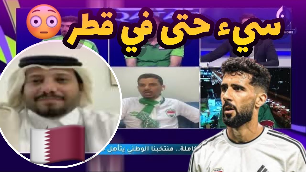 فيراتي في الدوري القطري: تقييم مستواه بعد رحيله عن الأهلي فيراتي في الدوري القطري: تقييم مستواه بعد رحيله عن الأهلي