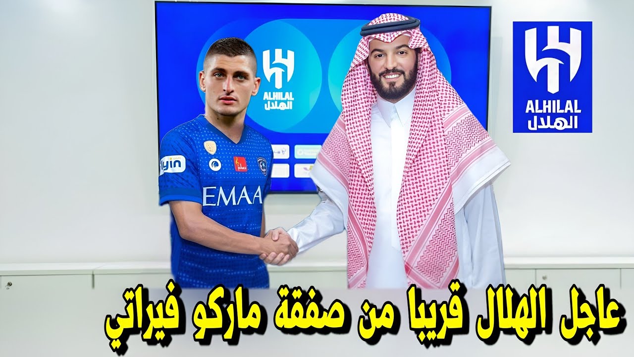 فيراتي في قطر: تحليل لأداء اللاعب مع العربي بعد الأهلي فيراتي في قطر: تحليل لأداء اللاعب مع العربي بعد الأهلي