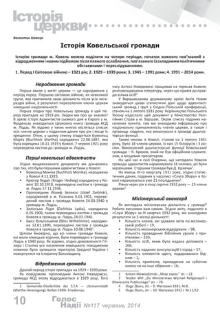 Географія Проживання Ромських Громад В Україні: Статистичні Дані Та Аналіз Географія Проживання Ромських Громад В Україні: Статистичні Дані Та Аналіз