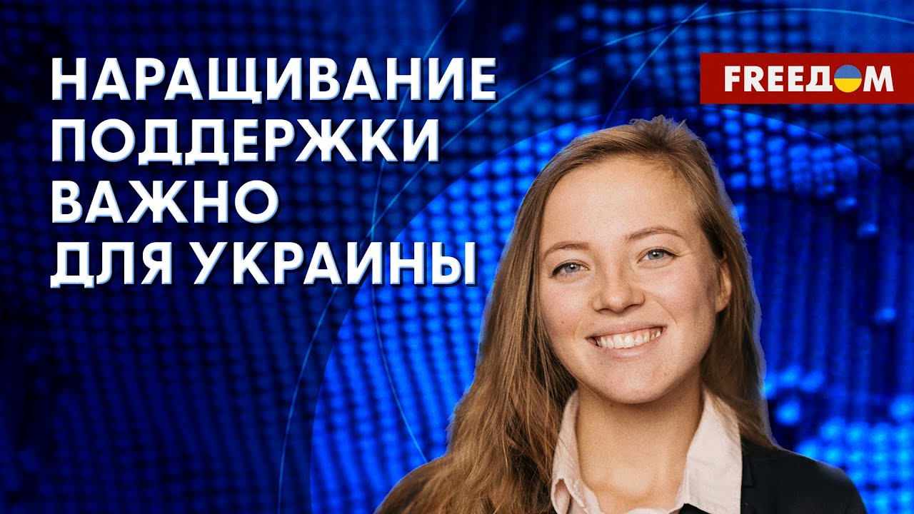 Германия И 10 Стран: Объединенная Коалиция РЭБ Для Украины Германия И 10 Стран: Объединенная Коалиция РЭБ Для Украины