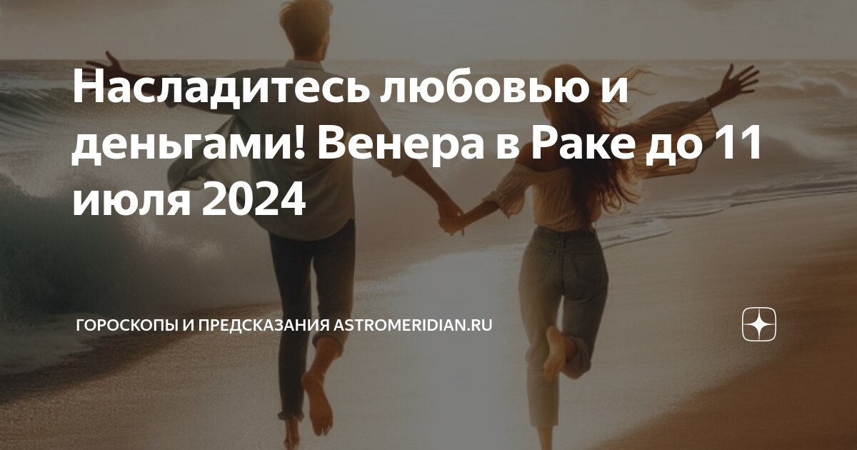 Гороскопы И Предсказания: Узнайте Будущее Гороскопы И Предсказания: Узнайте Будущее