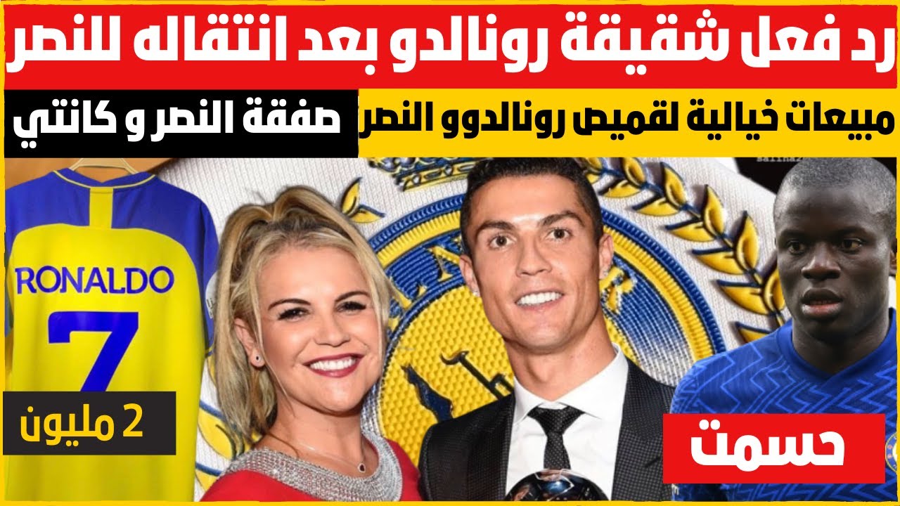 حديث جيسوس عن انتقاله لفلامينغو: رد فعل الشمراني – فيديو حديث جيسوس عن انتقاله لفلامينغو: رد فعل الشمراني – فيديو