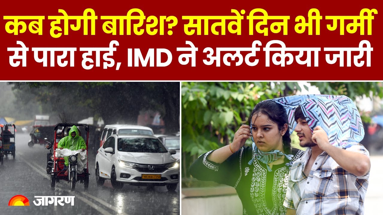 Heatwave Alert: Ghaziabad Issues Safety Guidelines For Outdoor Workers Heatwave Alert: Ghaziabad Issues Safety Guidelines For Outdoor Workers