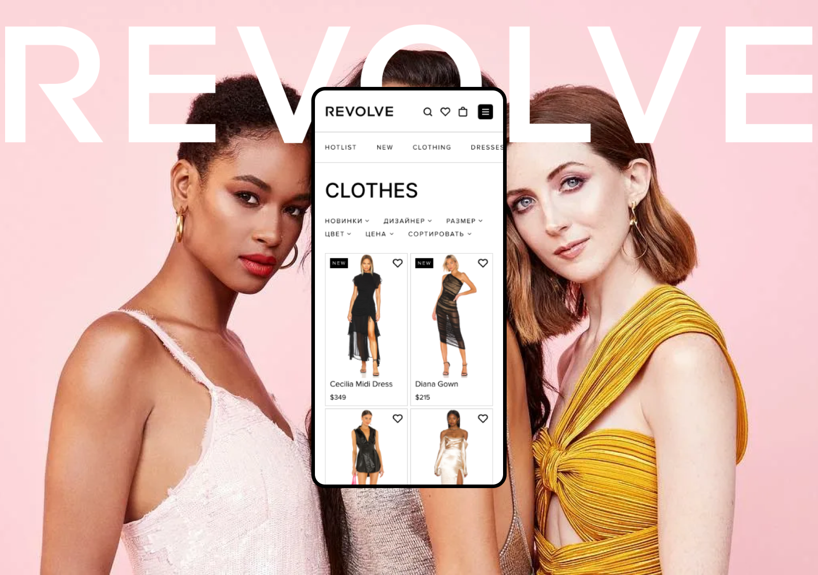 Hot Deal: Nike Sneakers At Revolve - Prices From $39 Hot Deal: Nike Sneakers At Revolve - Prices From $39
