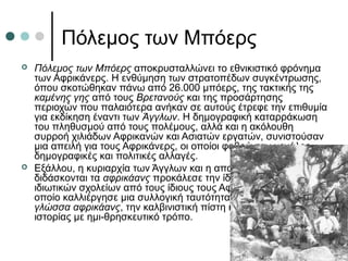 Η Καταρράκωση Της Αξίας: Η Περίπτωση Βαγγέλη Γιακουμάκη Η Καταρράκωση Της Αξίας: Η Περίπτωση Βαγγέλη Γιακουμάκη