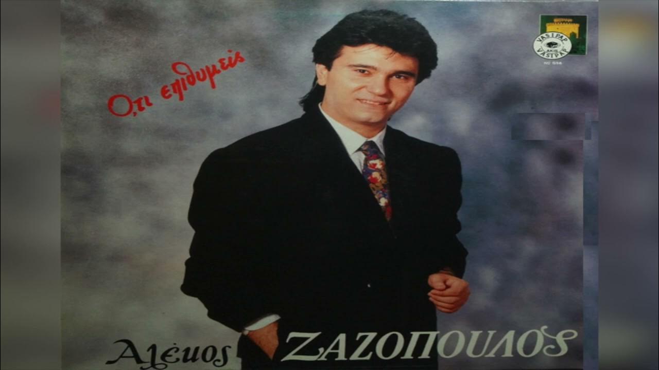 Η Λος Άντζελες Θέλει Τον Γιακουμάκη; Η Λος Άντζελες Θέλει Τον Γιακουμάκη;