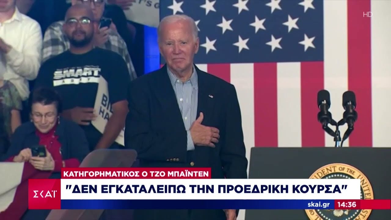 Η Σύνοδος Του Πατριαρχείου Ιεροσολύμων: Αναλυτική Παρουσίαση Των Αποφάσεων Η Σύνοδος Του Πατριαρχείου Ιεροσολύμων: Αναλυτική Παρουσίαση Των Αποφάσεων