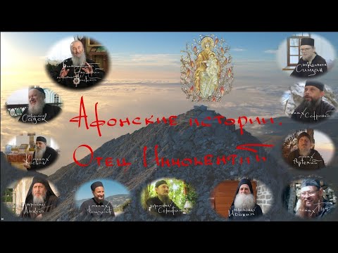 Иннокентий Смоктуновский: Документальный Фильм К Его 100-летию Иннокентий Смоктуновский: Документальный Фильм К Его 100-летию