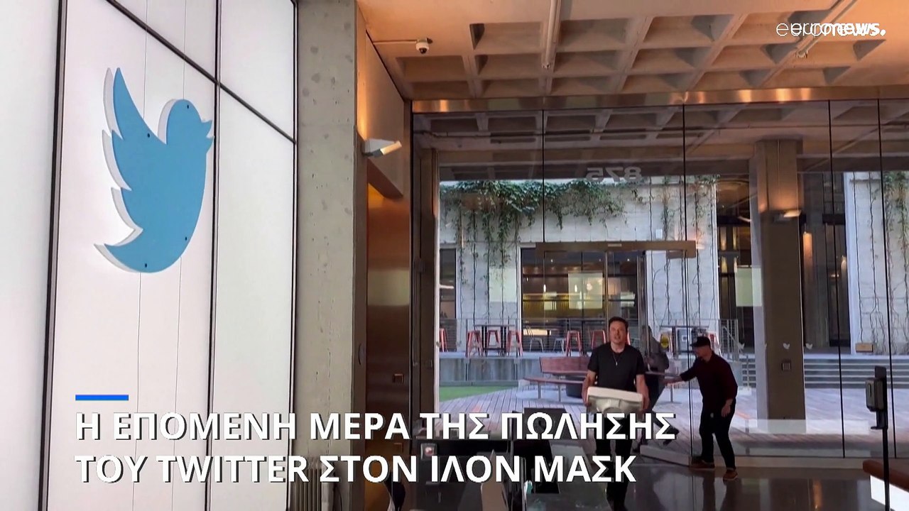 ΗΠΑ: Η Κριτική Του Ίλον Μασκ Στο ΗΠΑ: Η Κριτική Του Ίλον Μασκ Στο