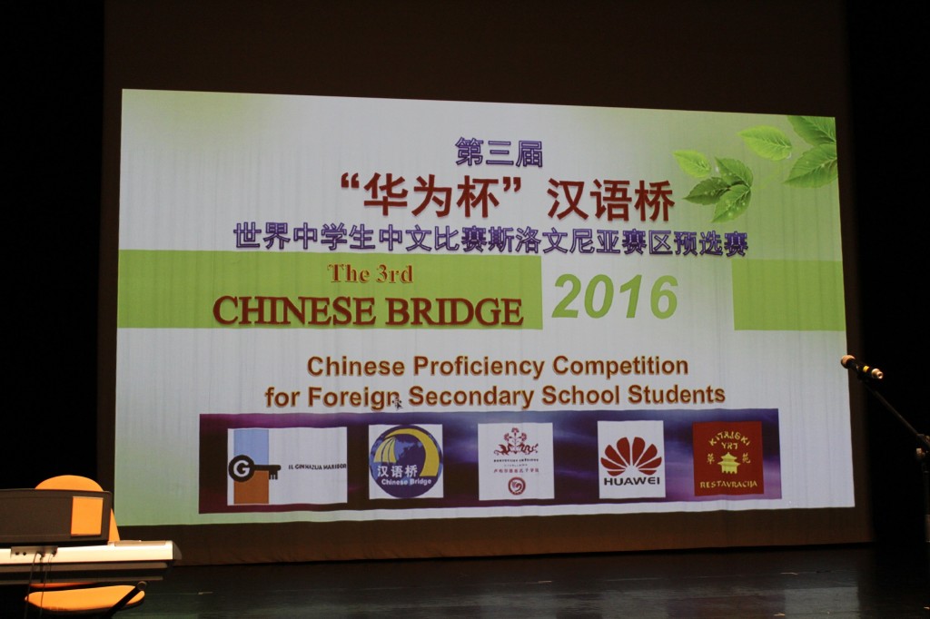 Jordan Hosts Final Round Of 24th Chinese Bridge Competition Jordan Hosts Final Round Of 24th Chinese Bridge Competition
