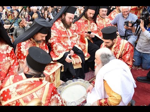 Κατανόηση Της Τελετής Του Ιερού Νιπτήρος Στα Ιεροσόλυμα Κατανόηση Της Τελετής Του Ιερού Νιπτήρος Στα Ιεροσόλυμα