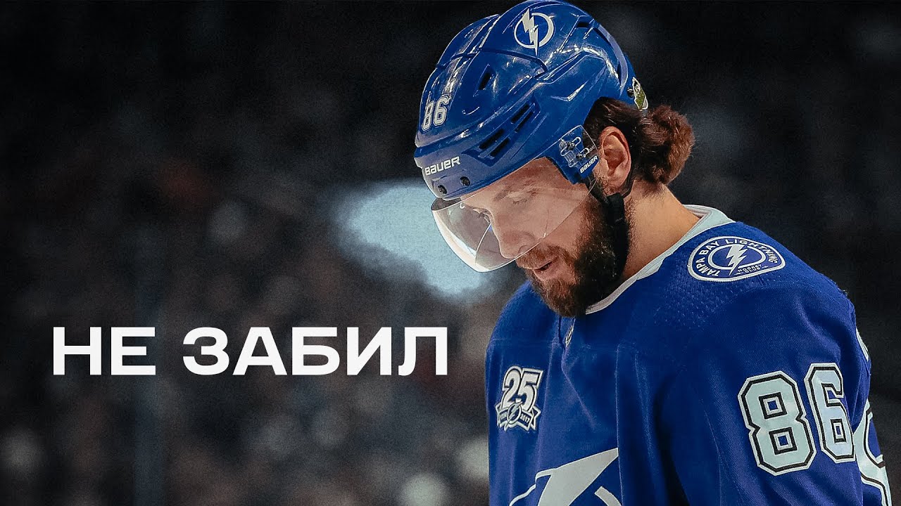 ХК «Тампа-Бэй» Одержал Победу Над «Флоридой» В Плей-офф НХЛ ХК «Тампа-Бэй» Одержал Победу Над «Флоридой» В Плей-офф НХЛ