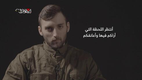 Kidnapped IDF Soldier Matan Angrest: Image Shows Evidence Of Wounds