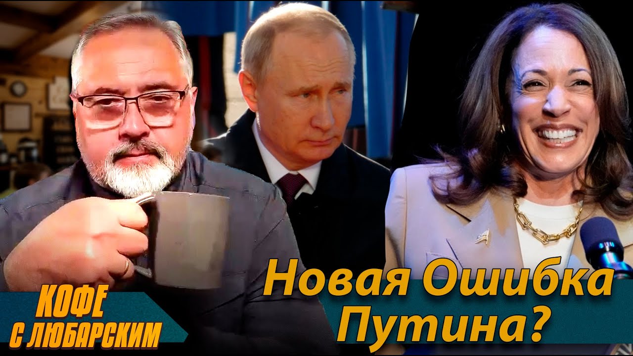 Кинг Оскорбил Трампа И Маска: Реакция И Последствия