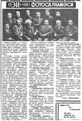 Кинг Против Маска: Пикантные Подробности Возвращения Писателя В X Кинг Против Маска: Пикантные Подробности Возвращения Писателя В X