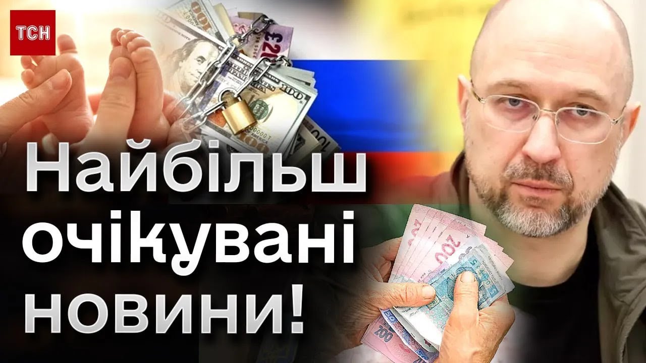 Конфіскація Російських Активів: Вимоги Сенаторів До Трампа Та Подальші Кроки Конфіскація Російських Активів: Вимоги Сенаторів До Трампа Та Подальші Кроки
