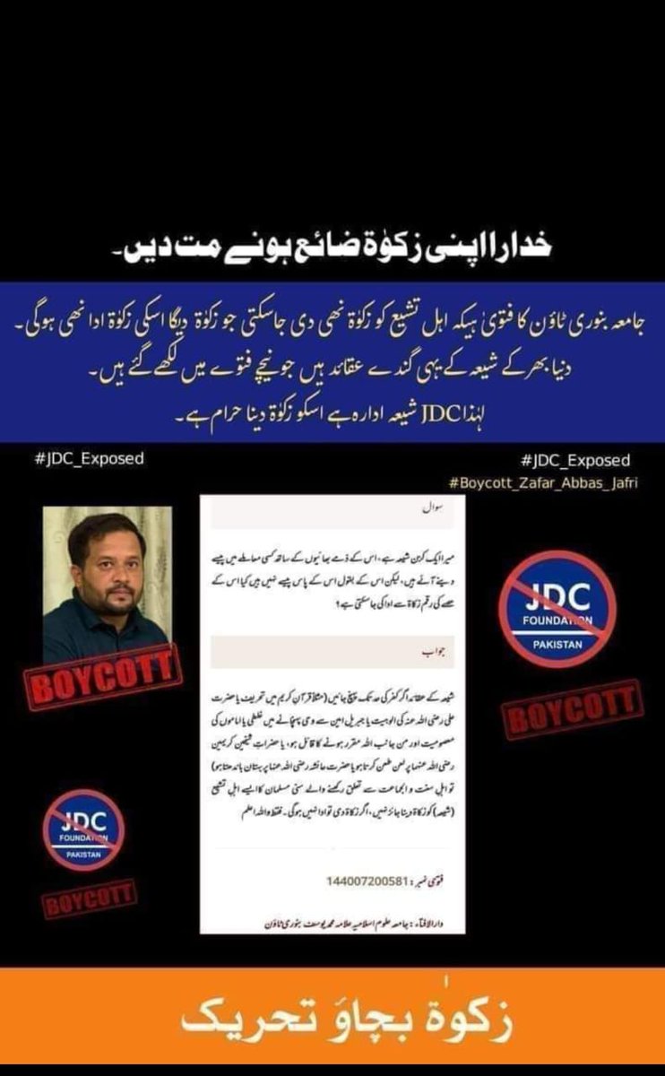 لاہور کی احتساب عدالتوں میں 5 کا خاتمہ: کیا یہ فیصلہ درست ہے؟ لاہور کی احتساب عدالتوں میں 5 کا خاتمہ: کیا یہ فیصلہ درست ہے؟