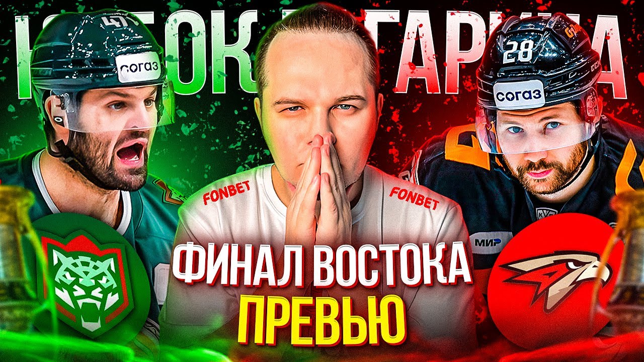 Лига Чемпионов 2024/2025: Прогноз, Расписание И Трансляции Полуфиналов И Финала Лига Чемпионов 2024/2025: Прогноз, Расписание И Трансляции Полуфиналов И Финала