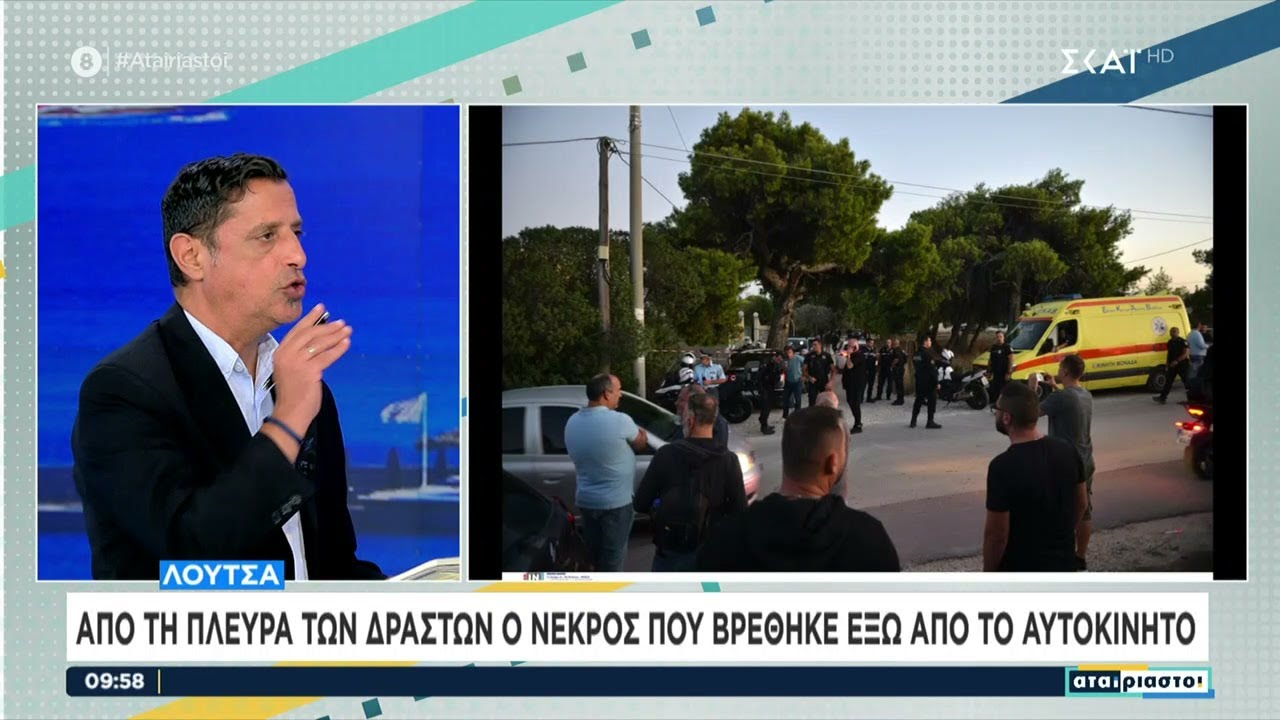Ληστεία Καλωδίων Ηλεκτρικών Αυτοκινήτων: Βίντεο Καταγράφει Την Ενέργεια Των Δραστών Ληστεία Καλωδίων Ηλεκτρικών Αυτοκινήτων: Βίντεο Καταγράφει Την Ενέργεια Των Δραστών