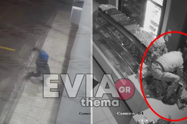 Ληστεία Σε Ζαχαροπλαστείο Νέας Σμύρνης: Βίντεο Ντοκουμέντο Ληστεία Σε Ζαχαροπλαστείο Νέας Σμύρνης: Βίντεο Ντοκουμέντο