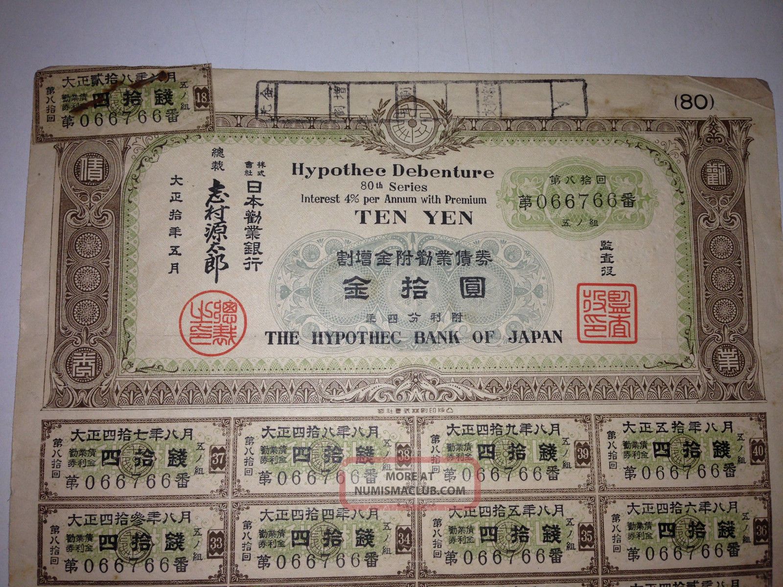Longer-Term Japanese Government Bond Yield Rebound: Evidence From Swap Markets Longer-Term Japanese Government Bond Yield Rebound: Evidence From Swap Markets