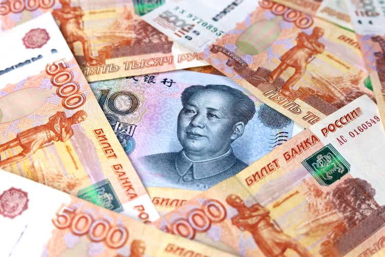 Lower-Than-Expected PBOC Support For Yuan This Year Lower-Than-Expected PBOC Support For Yuan This Year
