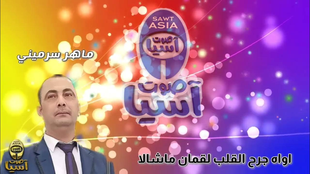 لو أَنْصفَ القَوْمُ: دروسٌ من الماضي لبناء مستقبل أفضل لو أَنْصفَ القَوْمُ: دروسٌ من الماضي لبناء مستقبل أفضل
