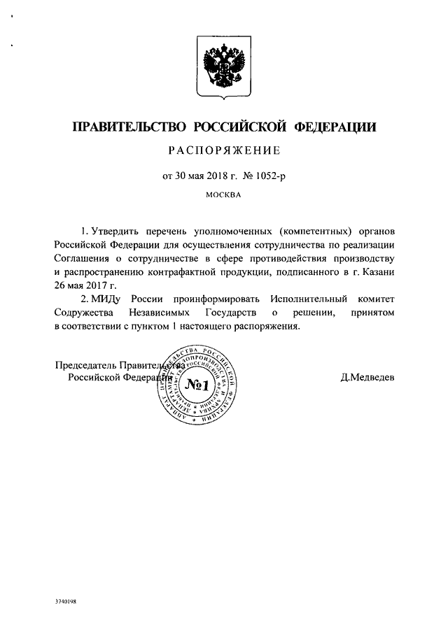 Макрон И Туск: Ключевые Пункты Оборонного Соглашения, Подписанного 9 Мая Макрон И Туск: Ключевые Пункты Оборонного Соглашения, Подписанного 9 Мая