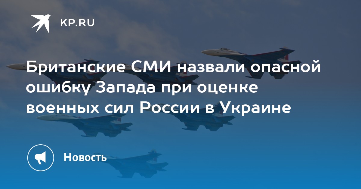 Макрон, Украина И Алжир: Цена Опасной Игры