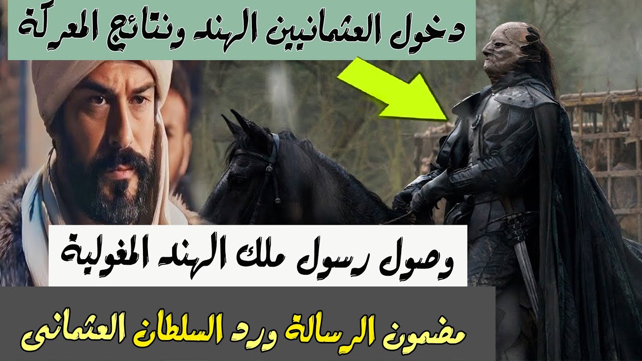 مأساة باربوزا في ماراكانا: خسارة الأسنان ونتائج المعركة مأساة باربوزا في ماراكانا: خسارة الأسنان ونتائج المعركة
