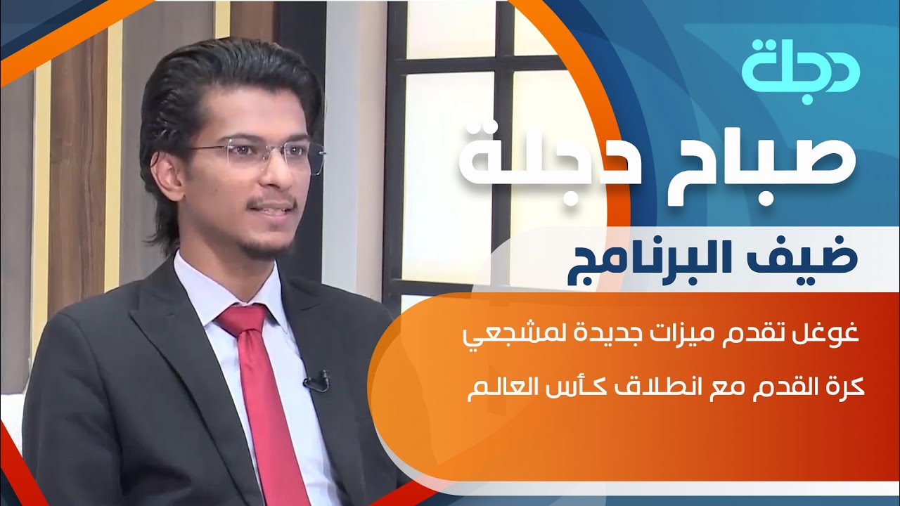 مداهمات الشرطة الألمانية لمشجعي كرة القدم: تفاصيل جديدة مداهمات الشرطة الألمانية لمشجعي كرة القدم: تفاصيل جديدة