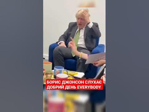 Мирний План Трампа Та Реакція Бориса Джонсона На Нього Мирний План Трампа Та Реакція Бориса Джонсона На Нього