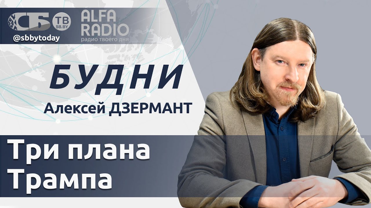 Мирные Переговоры: Джонсон Осудил План Трампа По Окончанию Войны Мирные Переговоры: Джонсон Осудил План Трампа По Окончанию Войны