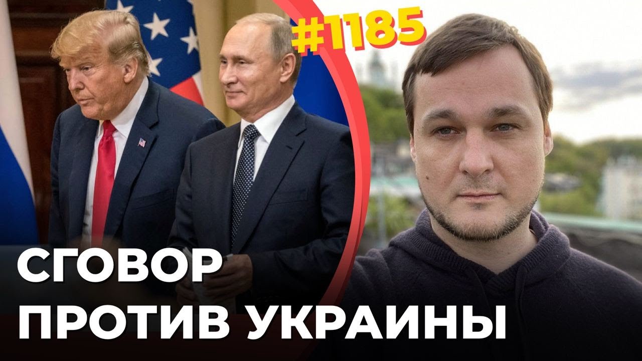 Мирные Переговоры: Как Трамп Мог Бы Повлиять На Путина Мирные Переговоры: Как Трамп Мог Бы Повлиять На Путина