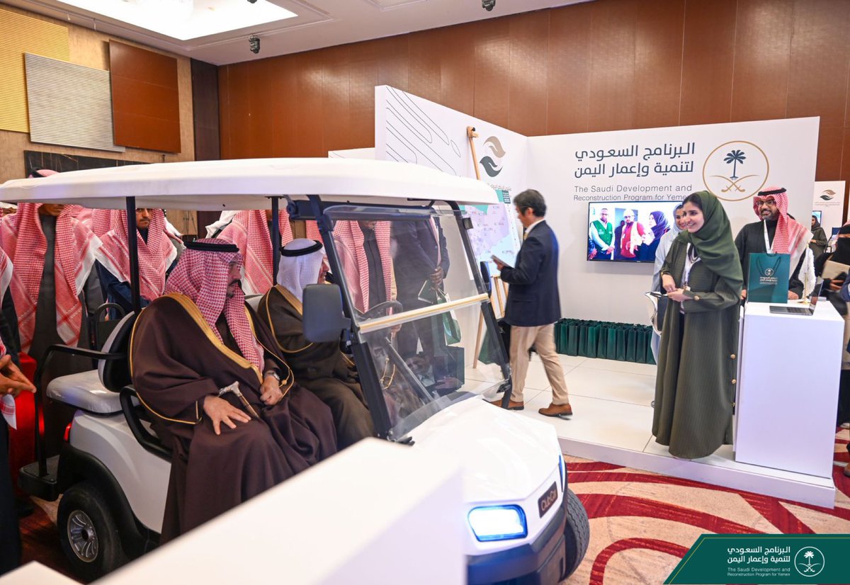 مجموعة شركاء اليمن تجتمع لمناقشة جهود البرنامج السعودي للتنمية والإعمار مجموعة شركاء اليمن تجتمع لمناقشة جهود البرنامج السعودي للتنمية والإعمار