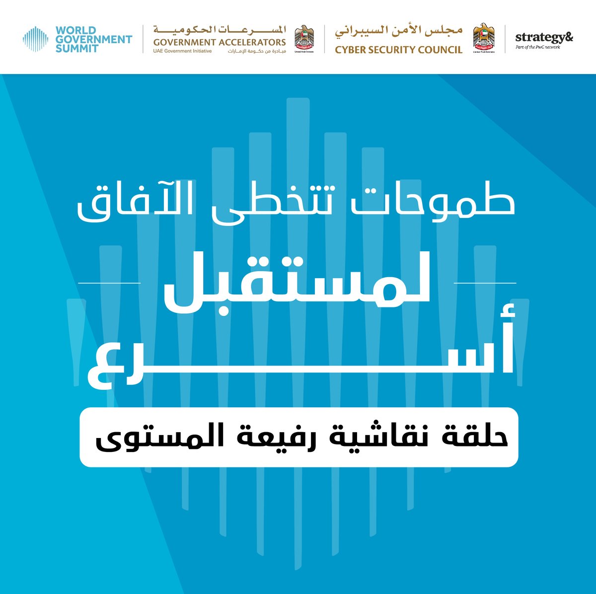 منتدى أبوظبي: نقلة نوعية في مجال الابتكار بـ طب الحياة الصحية المديدة منتدى أبوظبي: نقلة نوعية في مجال الابتكار بـ طب الحياة الصحية المديدة